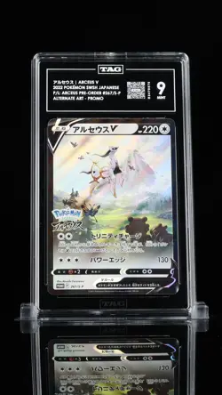 TAG 9 MINT JAPANESE POKEMON 2022 ARCEUS 267/S-P ARCEUS PRE-ORDER PROMO - Image 1