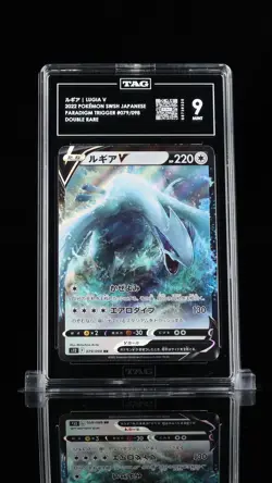 TAG 9 MINT Japanese Pokemon 2022 Lugia V 079/098 Paradigm Trigger S12 - Image 1
