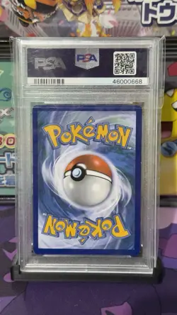 Pokemon XY Promo - Venusaur EX XY123 - PSA 8 - Image 3