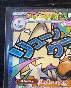 Pokemon TCG Ascended Heroes: Mega Attack Rare MAR Mega Dragonite ex 271/217 NM/M - Image 2