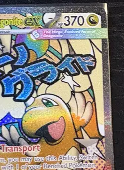 Pokemon TCG Ascended Heroes: Mega Attack Rare MAR Mega Dragonite ex 271/217 NM/M - Image 3
