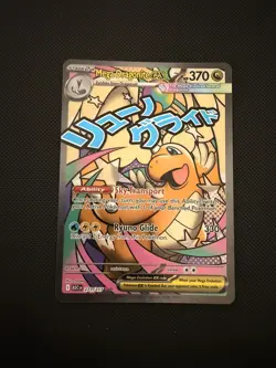 Mega Dragonite ex 271/217 - MAR - Ascended Heroes - Pokemon TCG - Mint - Image 1