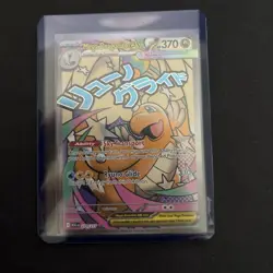 Mega Dragonite ex 271/217 - MAR - Ascended Heroes - Pokemon TCG - NM - Image 1