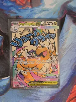Mega Dragonite Ex 271/217 MAR Ascended Heroes NM Pokemon Card - Image 1
