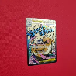💥Mega Dragonite ex 271/217 MAR - Ascended Heroes Pokemon TCG - NM/M - Image 2