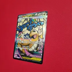 💥Mega Dragonite ex 271/217 MAR - Ascended Heroes Pokemon TCG - NM/M - Image 3