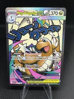 Mega Dragonite ex (MAR) - 271/217 (Pokemon TCG, Ascended Heroes, English) - Image 1