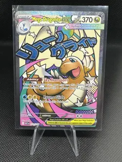 Mega Dragonite ex (MAR) - 271/217 (Pokemon TCG, Ascended Heroes, English) - Image 2