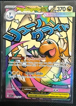 Mega Dragonite ex 271/217 MAR - Ascended Heroes Pokemon TCG - Image 1