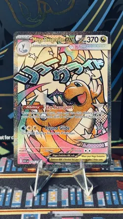 Mega Dragonite ex 271/217 MAR - Ascended Heroes Pokemon TCG - NM/M - Image 1