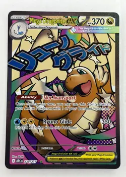 Mega Dragonite ex 271/217 MAR - Ascended Heroes Pokemon TCG - Image 1