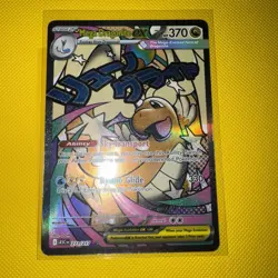 Mega Dragonite ex - 271/217 - MAR - Ascended Heroes - Pokemon Card - NM/M - Image 1