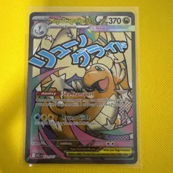 Mega Dragonite ex - 271/217 - MAR - Ascended Heroes - Pokemon Card - NM/M - Image 3