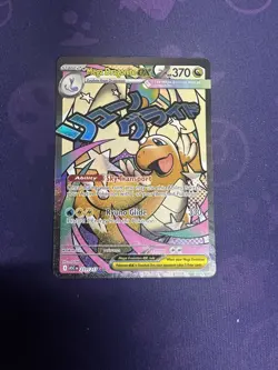 Mega Dragonite ex 271/217 MAR Pokemon TCG Ascended Heroes - Image 1