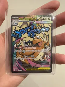 Mega Dragonite ex 271/217 MAR - Ascended Heroes Pokemon TCG. POSSIBLE PSA 10!! - Image 1