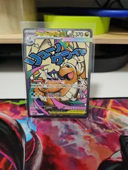Mega Dragonite ex 271/217 MAR - Ascended Heroes Pokemon TCG - NM/M - Image 1