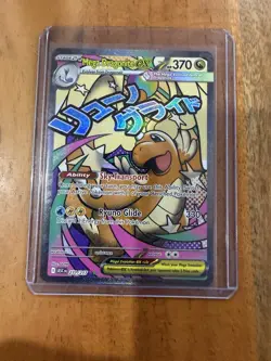Mega Dragonite ex 271/217 MAR - Ascended Heroes Pokemon TCG - NM - Image 1