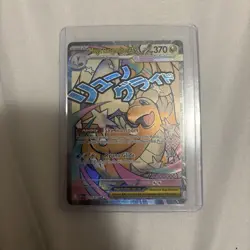 Mega Dragonite ex 271/217 MAR - Ascended Heroes Pokemon TCG - NM - Image 1