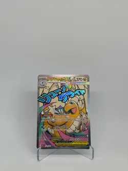 Pokemon TCG Mega Dragonite Ex MAR 271/217 Ascended Heroes NM - Image 1