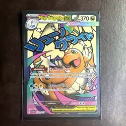 Mega Dragonite ex 271/217 MAR - Ascended Heroes Pokemon TCG - NM/M - Image 1