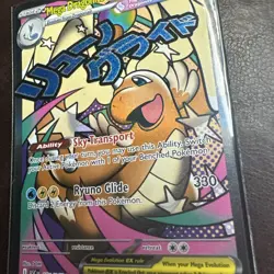 Mega Dragonite ex 271/217 MAR - Ascended Heroes Pokemon TCG - NM/M - Image 2