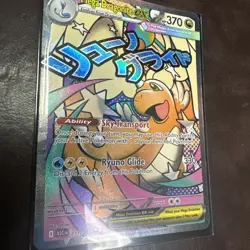 Mega Dragonite ex 271/217 MAR - Ascended Heroes Pokemon TCG - NM/M - Image 3