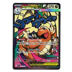 Mega Dragonite ex - 271/217 - MAR - Ascended Heroes - Pokemon Card - NM/M - Image 1