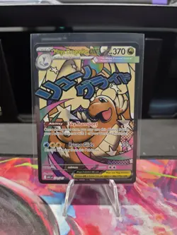 Mega Dragonite ex 271/217 MAR - Ascended Heroes Pokemon TCG - NM/M - Image 1