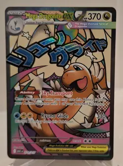 Mega Dragonite ex 271/217 MAR - Ascended Heroes Pokemon TCG - NM/M - Image 3