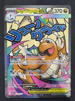 Mega Dragonite ex 271/217 MAR - Ascended Heroes Pokemon TCG - NM/M - Image 1