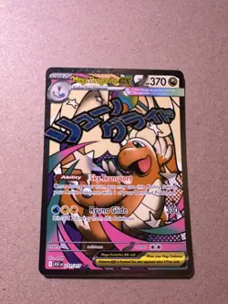 Mega Dragonite ex 271/217 MAR - Ascended Heroes Pokemon TCG - NM/M - Image 4