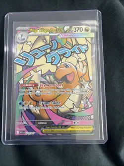 Mega Dragonite ex 271/217 MAR - Ascended Heroes Pokemon TCG - NM/M - Image 1