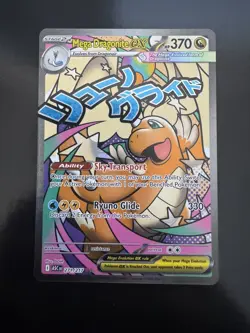 Mega Dragonite ex 271/217 MAR - Ascended Heroes Pokemon TCG - NM/M - Image 1