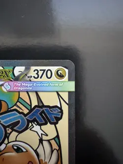 Mega Dragonite ex 271/217 MAR - Ascended Heroes Pokemon TCG - NM/M - Image 4