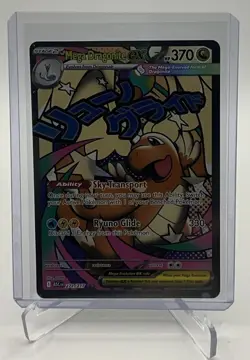 Pokemon TCG | Mega Dragonite ex 271/217 MAR | Ascended Heroes | NM+ - Image 1