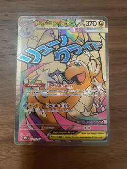 Mega Dragonite ex 271/217 MAR Pokemon TCG Me: Ascended Heroes - Image 2