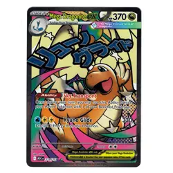 Mega Dragonite ex - 271/217 - MAR - Ascended Heroes - Pokemon Card - NM/M - Image 1