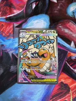 Pokemon TCG Mega Dragonite Ex 271/217 Mega Attack Rare MAR Ascended Heroes - Image 1