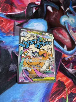 Pokemon TCG Mega Dragonite Ex 271/217 Mega Attack Rare MAR Ascended Heroes - Image 2