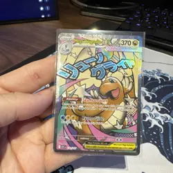Pokemon TCG Mega Dragonite EX 271/217 Ascended Heroes MAR - Image 1