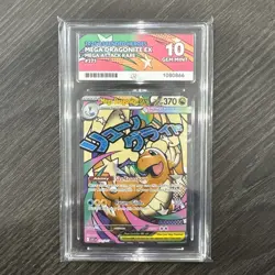 Pokemon TCG Mega Dragonite EX MAR Ascended Heroes 271/217 Ace 10,Fast dispatch ✅ - Image 1