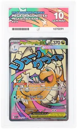 Pokemon TCG Mega Dragonite EX MAR Ascended Heroes 271/217 Ace 10 Gem Mint - Image 1