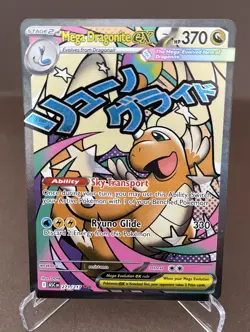 Mega Dragonite ex 271/217 MAR - Ascended Heroes - Pokemon Card - NM/M - Image 1
