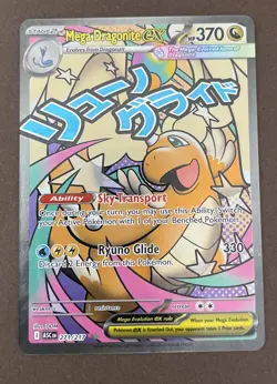 Mega Dragonite ex 271/217 MAR - Ascended Heroes - Pokemon Card - NM/M - Image 2