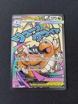 Mega Dragonite Ex 271/217 NM Pokemon TCG Ascended Heroes MAR - Image 1
