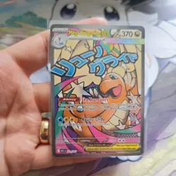 Mega Dragonite Ex 271/217 NM Pokemon TCG Ascended Heroes MAR - Image 1