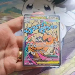 Mega Dragonite Ex 271/217 NM Pokemon TCG Ascended Heroes MAR - Image 2