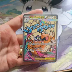 Mega Dragonite Ex 271/217 NM Pokemon TCG Ascended Heroes MAR - Image 4