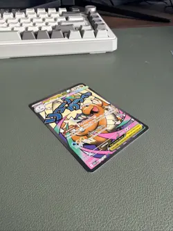 Pokemon TCG Mega Dragonite EX Ascended Heroes MAR 271/217 Mint - Image 3