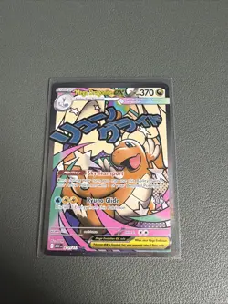 Pokemon TCG Mega Dragonite EX Ascended Heroes MAR 271/217 Mint - Image 4